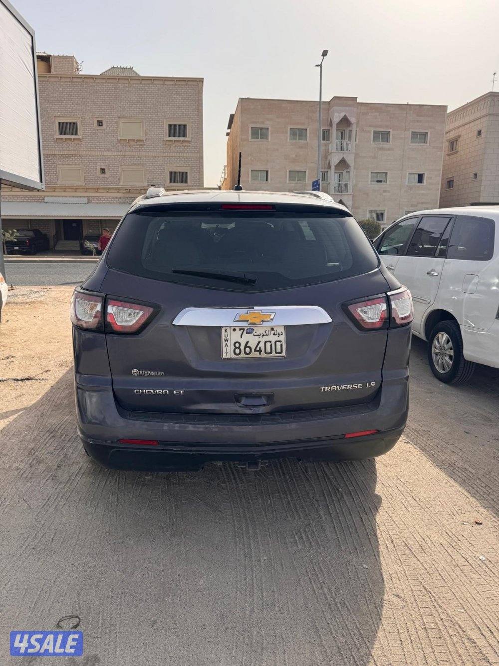 شفر ترافيرس2