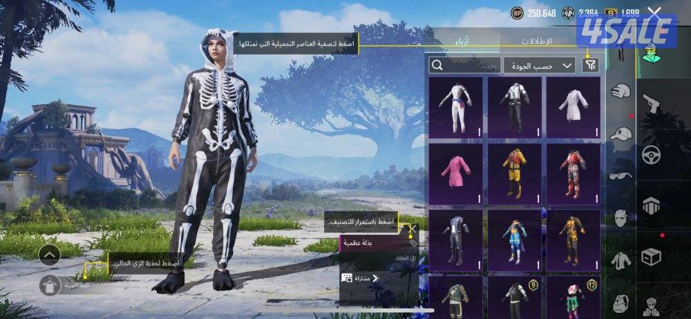 بيع حساب ببجي ب 5 دنانير الي يبي يجي خاص2