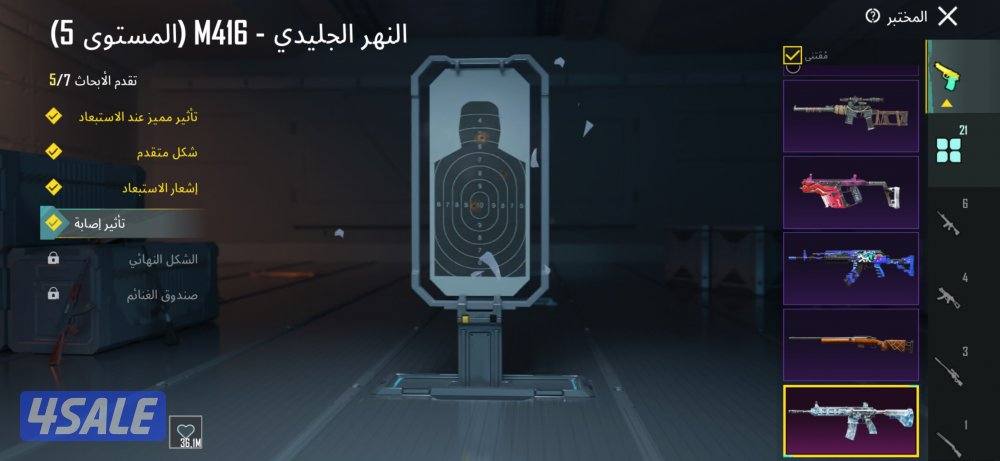 حساب ببجي فيس البنت - امفور لفل ٥- اسلوب خرافي- للبيع2