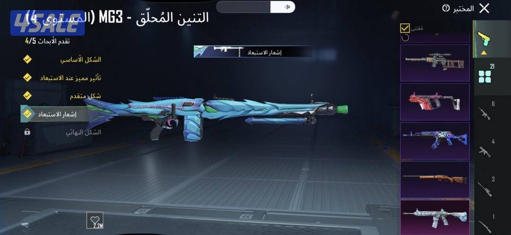 حساب ببجي فيس البنت - امفور لفل ٥- اسلوب خرافي- للبيع4