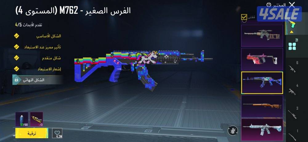 حساب ببجي فيس البنت - امفور لفل ٥- اسلوب خرافي- للبيع5