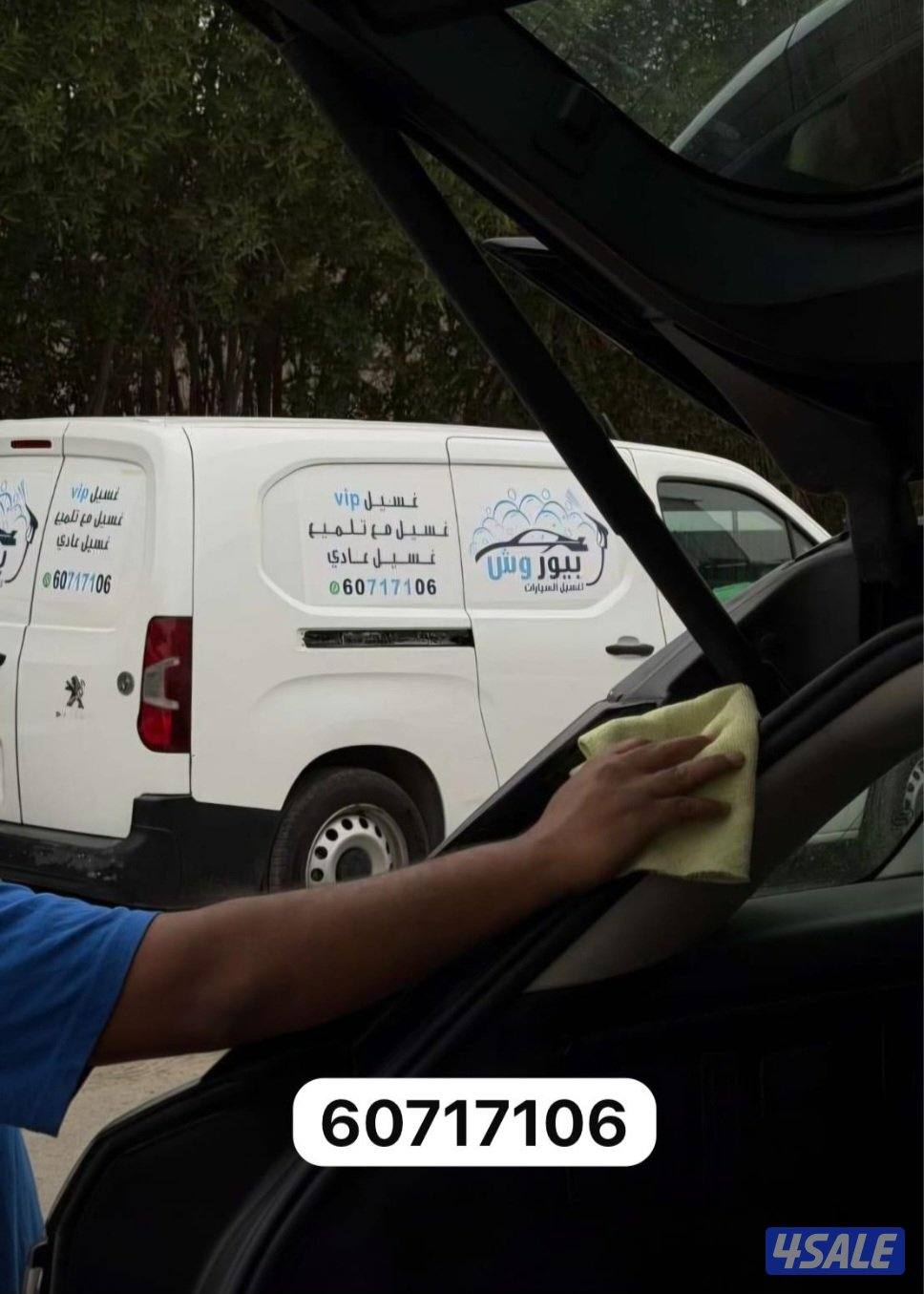 الرقم بالصوره نردها لك وكاله0