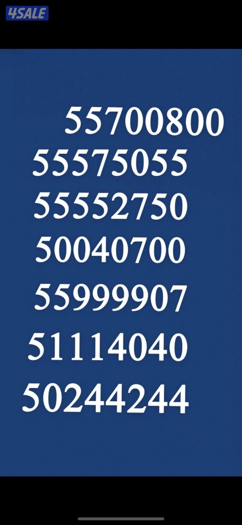 جديد جديد كل رقم له سعر معين واتساب فقط عدم الاتصال من فضلك0