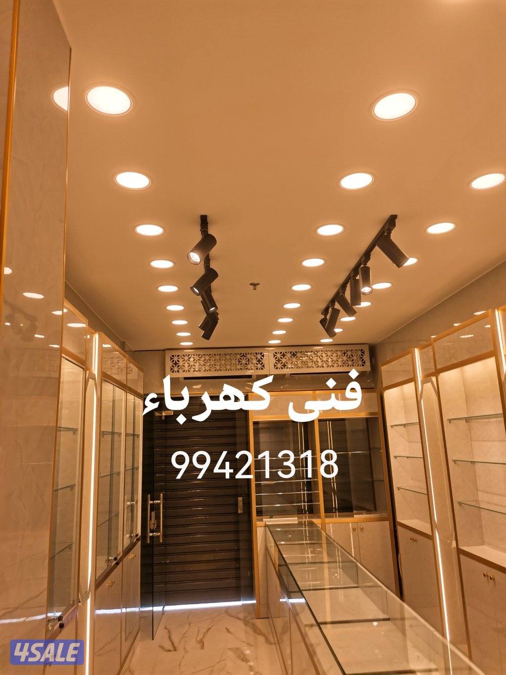 فنی کھرباء باکستانی تمديد تركيبات مخفي لايت بروفايل لايت مقناطیسى لايت5