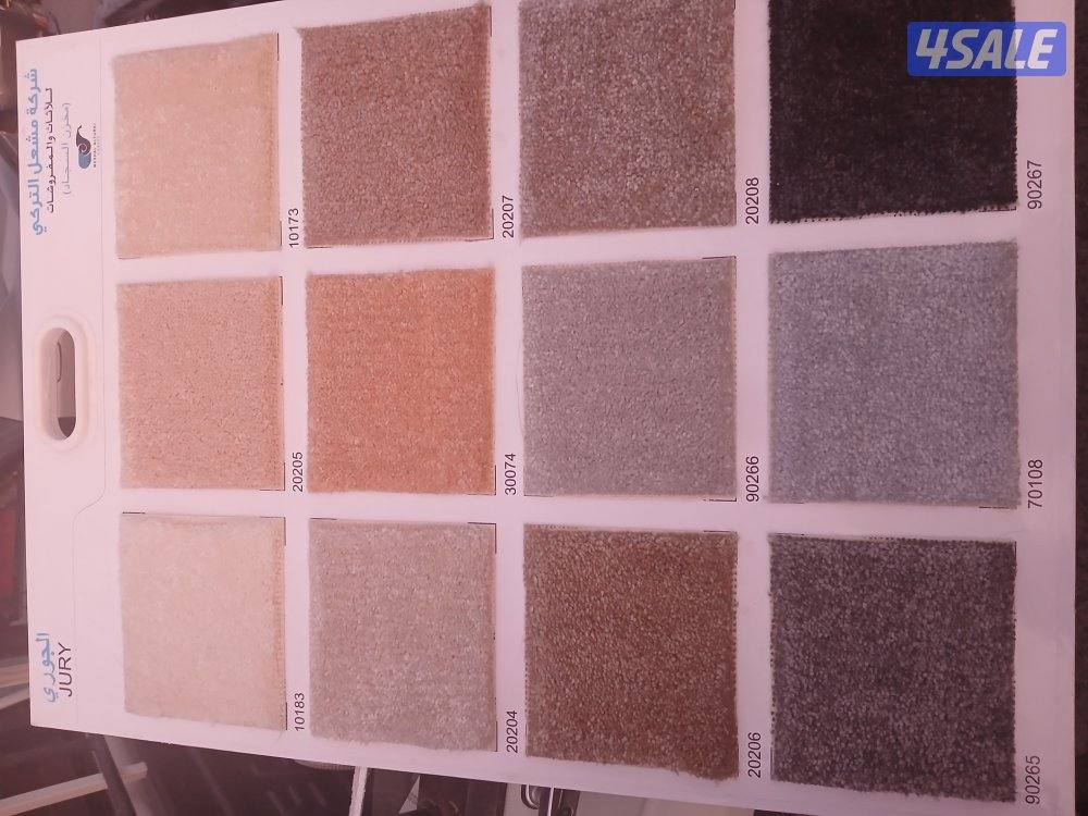 سجاد موكيت0