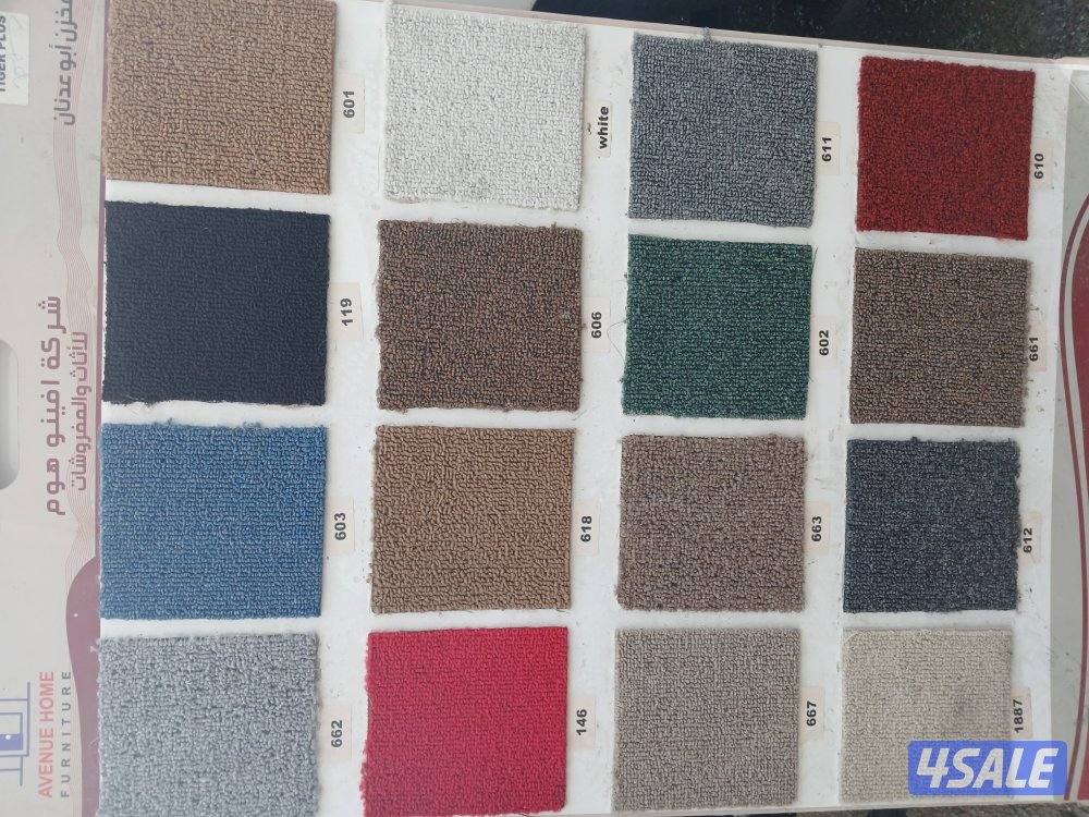 سجاد موكيت2