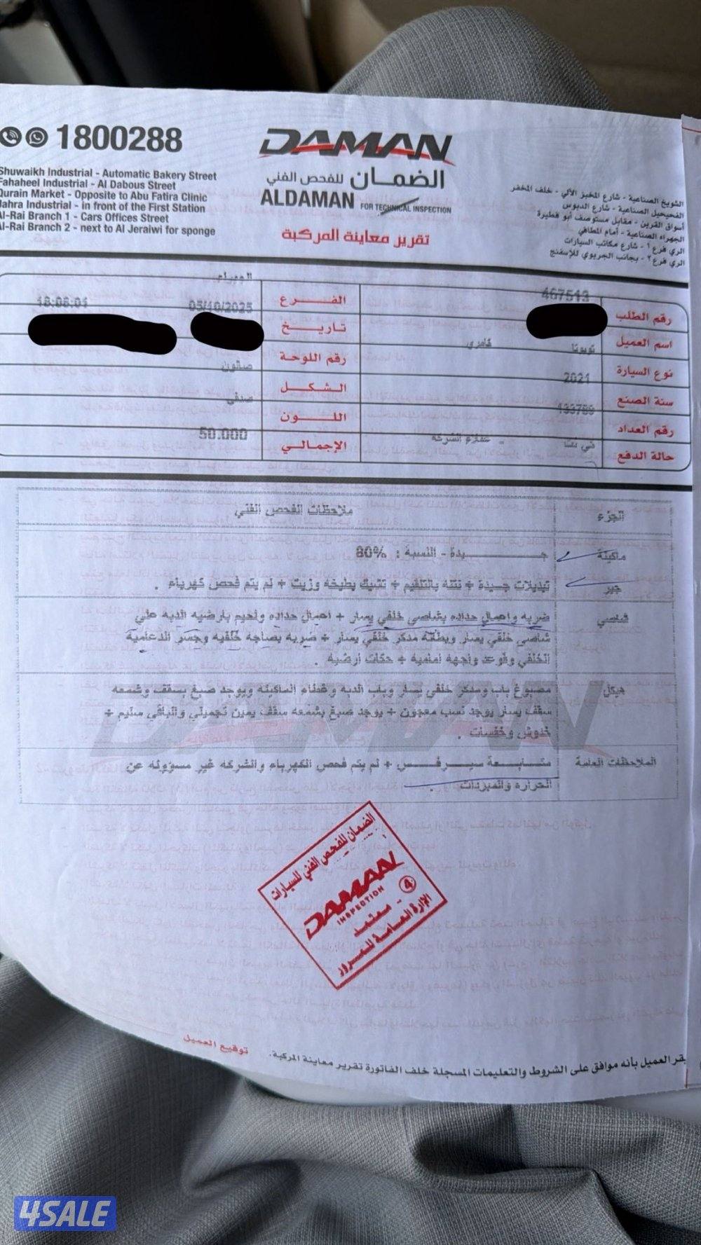 كامري للبيع6