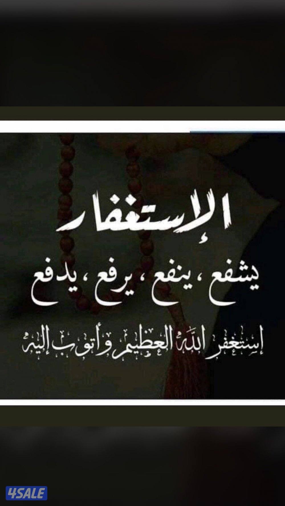 شاب سوري ابحث عن عمل مناسب فترة مسائية0