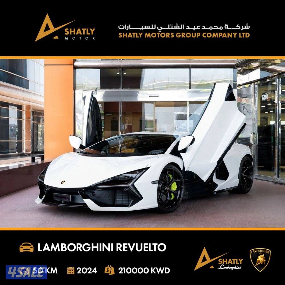 لامبورجيني REVUELTO - مجموعة محمد عيد الشتلي للسيارات0