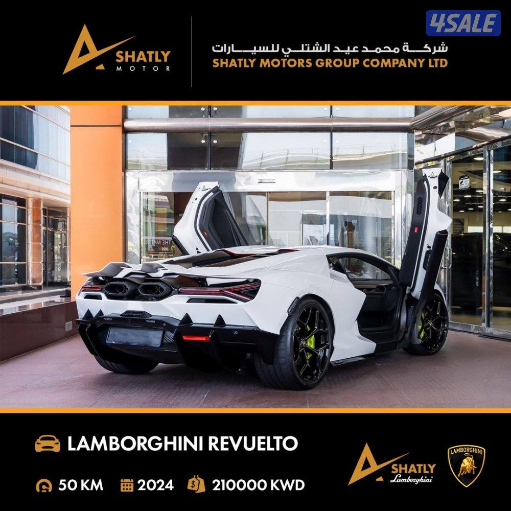 لامبورجيني REVUELTO - مجموعة محمد عيد الشتلي للسيارات2