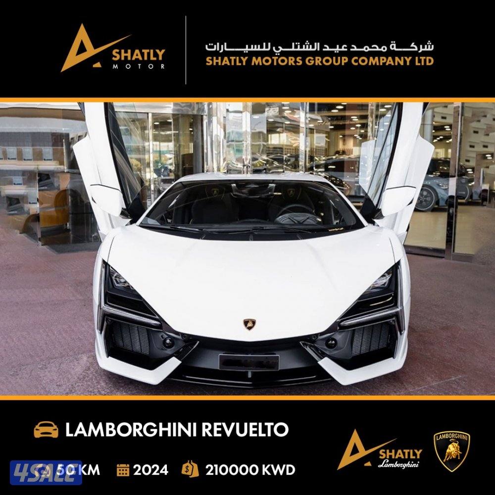 لامبورجيني REVUELTO - مجموعة محمد عيد الشتلي للسيارات3