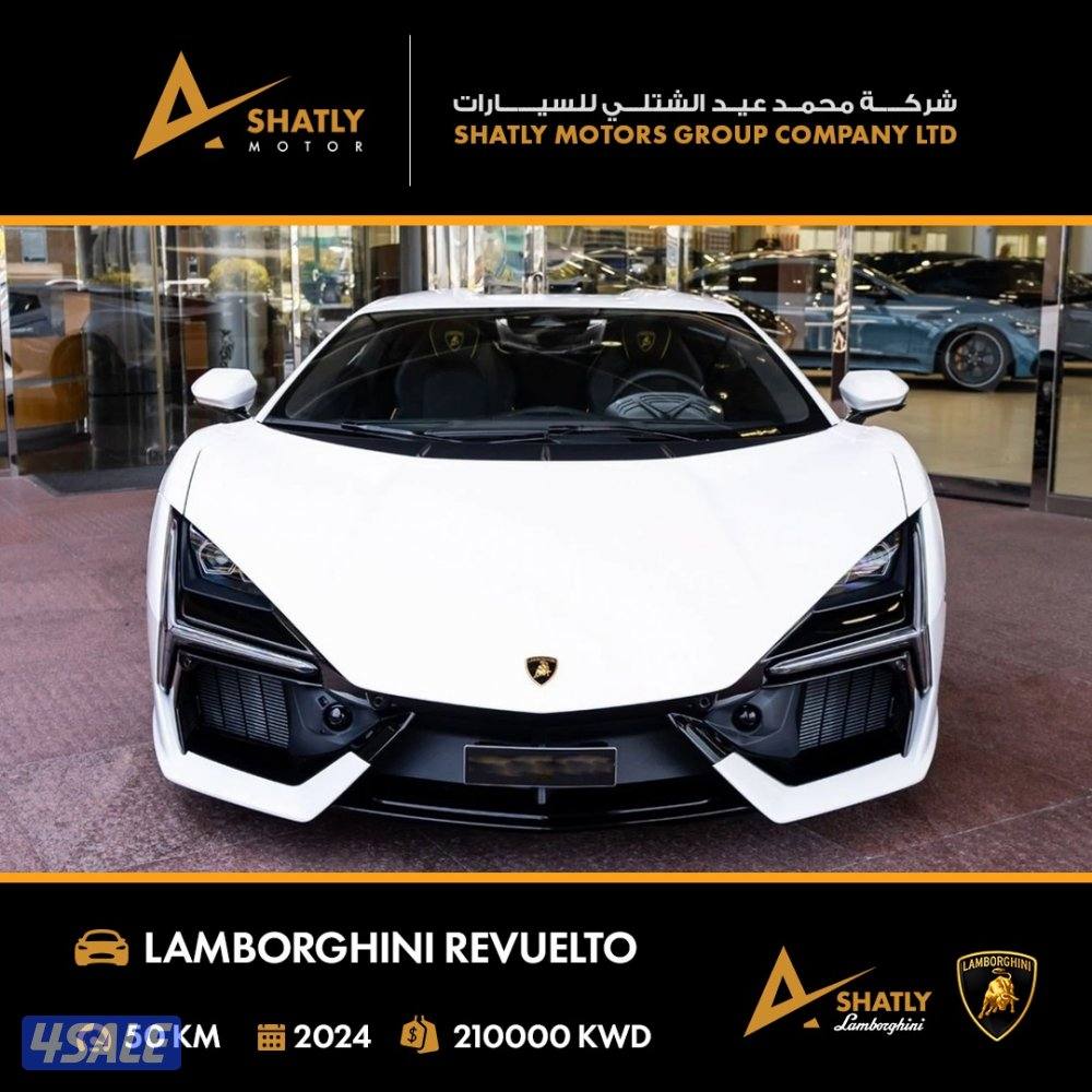 لامبورجيني REVUELTO - مجموعة محمد عيد الشتلي للسيارات4
