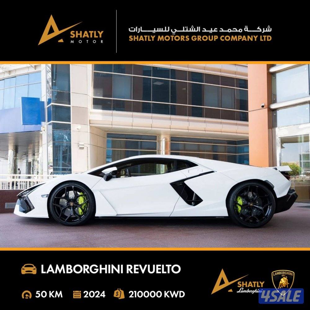 لامبورجيني REVUELTO - مجموعة محمد عيد الشتلي للسيارات7