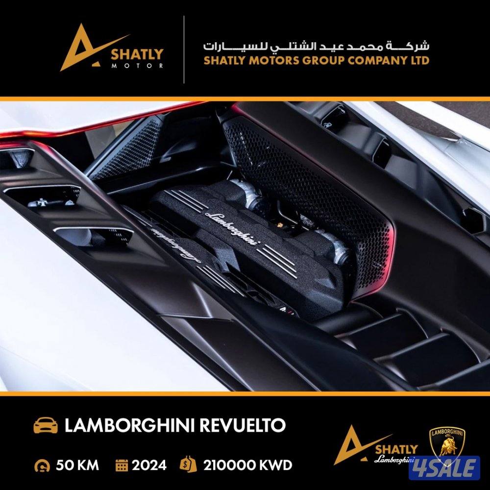 لامبورجيني REVUELTO - مجموعة محمد عيد الشتلي للسيارات10