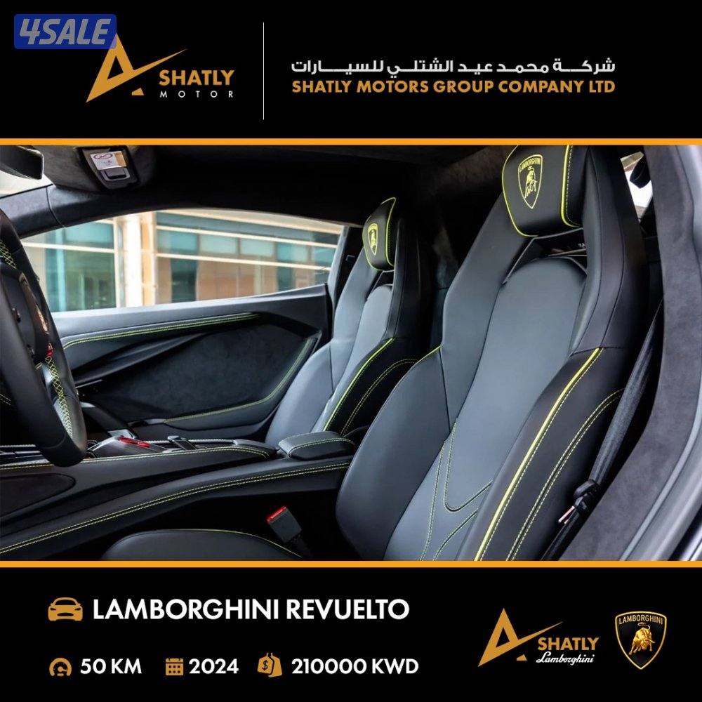 لامبورجيني REVUELTO - مجموعة محمد عيد الشتلي للسيارات13