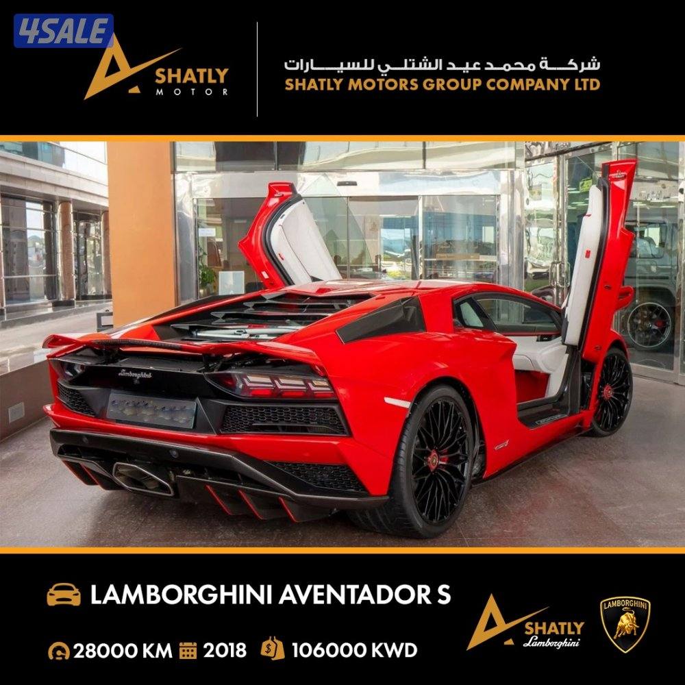 لامبورجيني AVENTADOR S - مجموعة محمد عيد الشتلي للسيارات2
