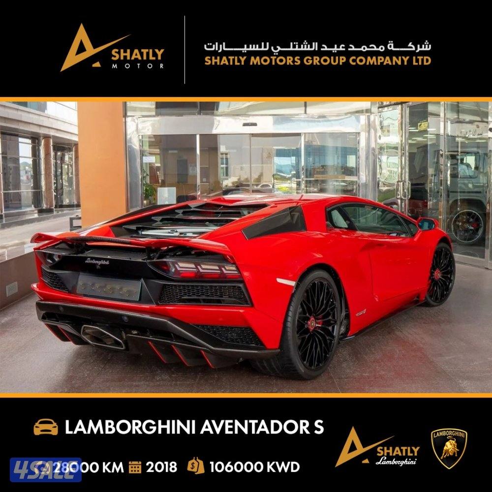 لامبورجيني AVENTADOR S - مجموعة محمد عيد الشتلي للسيارات3