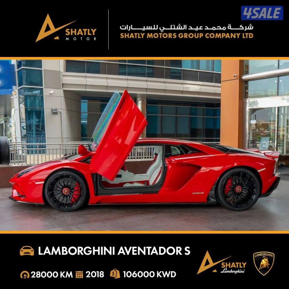 لامبورجيني AVENTADOR S - مجموعة محمد عيد الشتلي للسيارات6