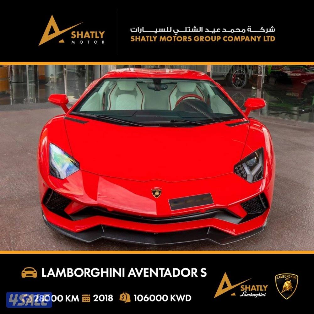 لامبورجيني AVENTADOR S - مجموعة محمد عيد الشتلي للسيارات8