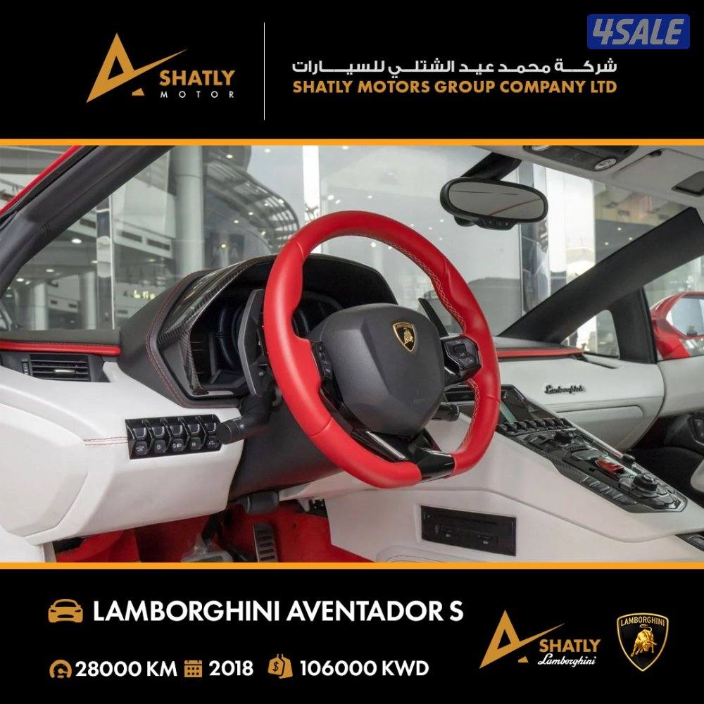 لامبورجيني AVENTADOR S - مجموعة محمد عيد الشتلي للسيارات9