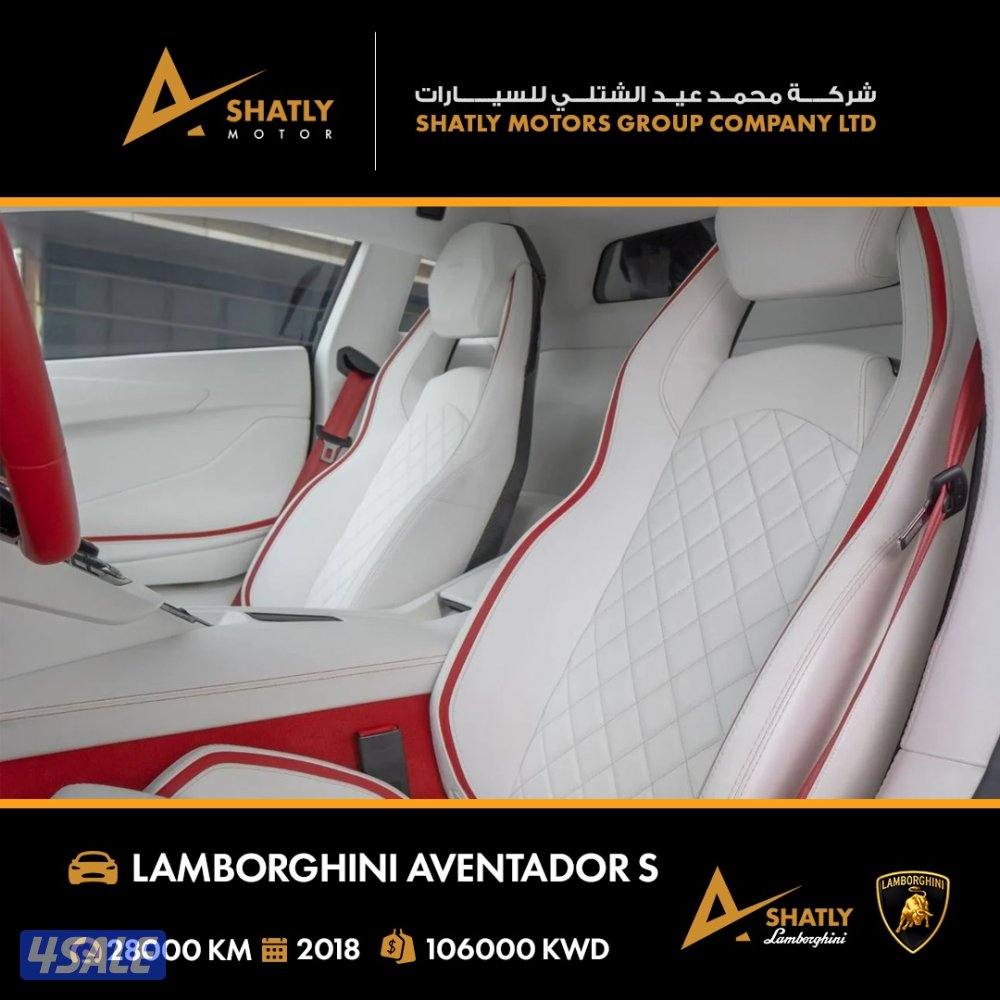 لامبورجيني AVENTADOR S - مجموعة محمد عيد الشتلي للسيارات11