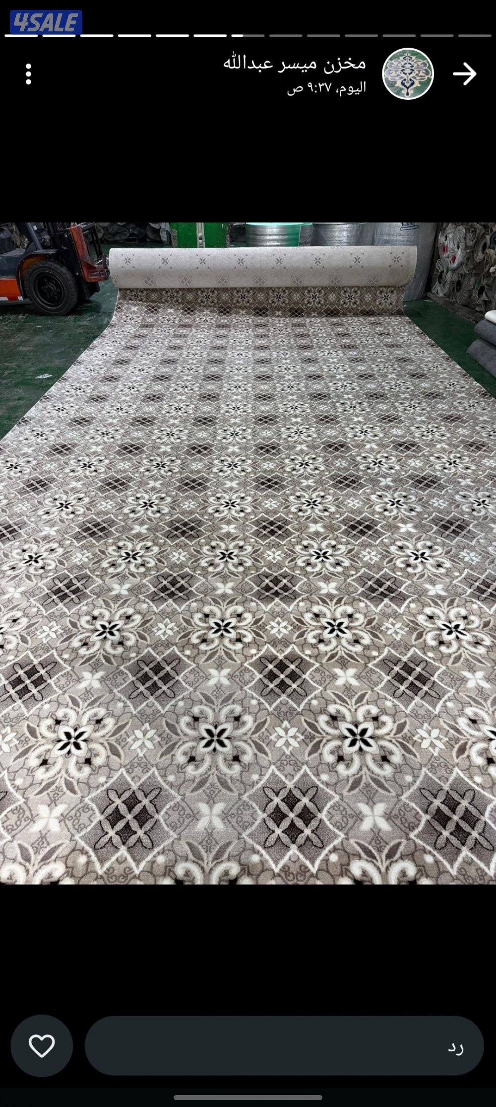 سجاد قص وتنجيد وستاير1