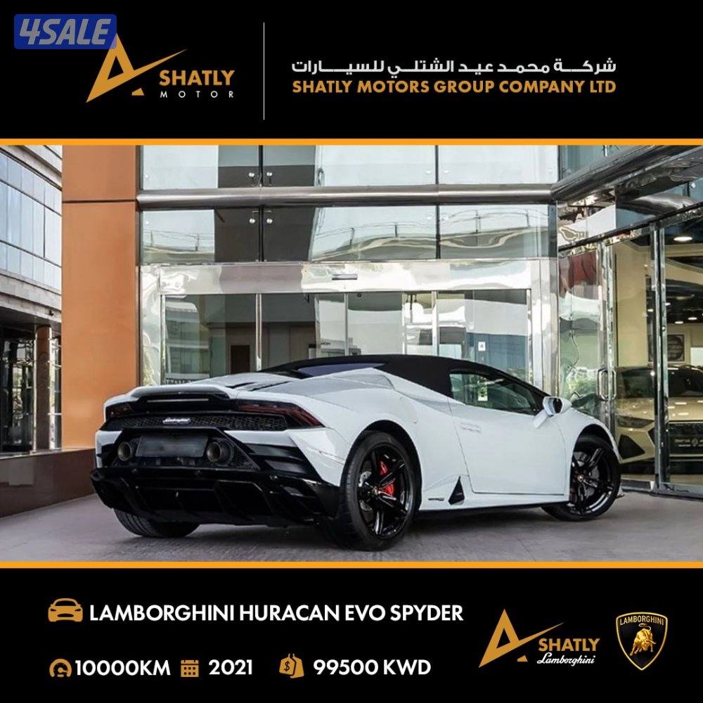 لامبورجيني HURACAN EVO - مجموعة محمد عيد الشتلي للسيارات2