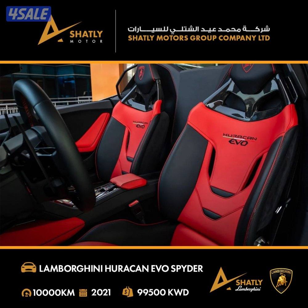 لامبورجيني HURACAN EVO - مجموعة محمد عيد الشتلي للسيارات13