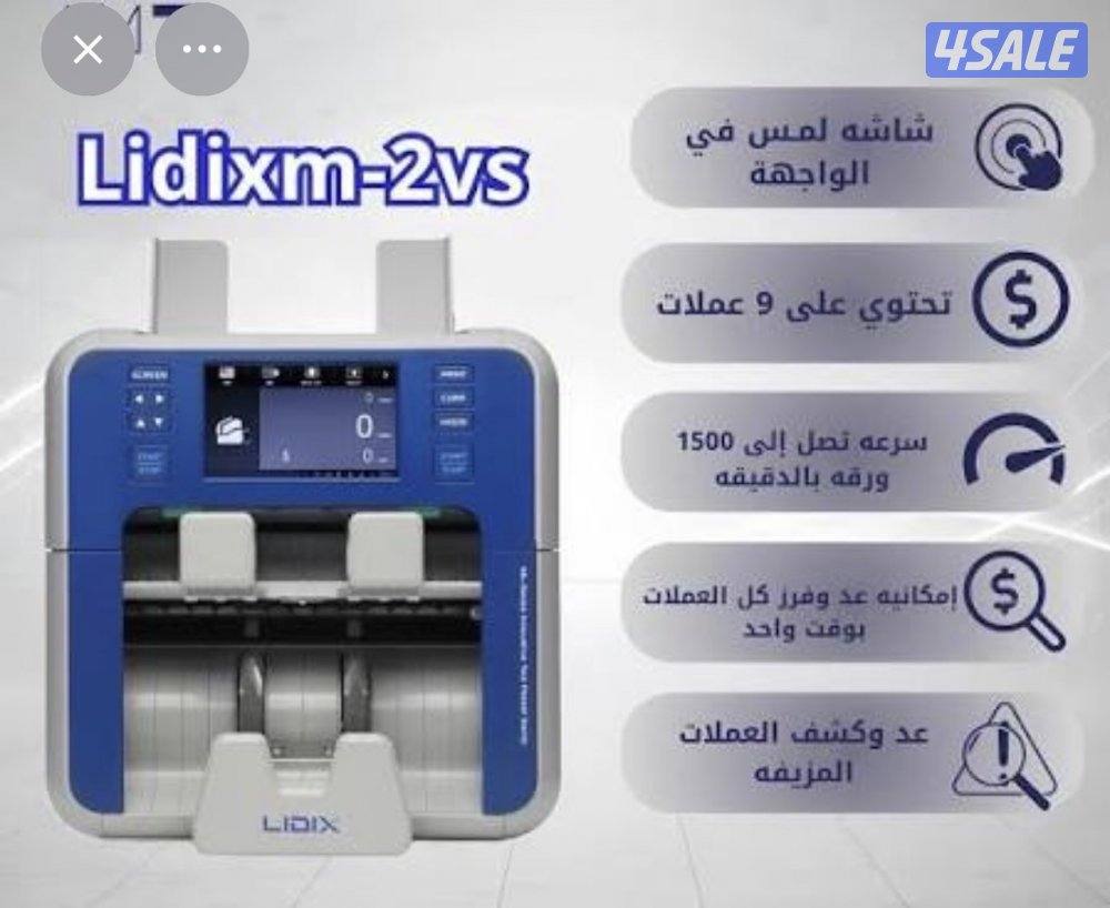 للبيع 3 اجهزة عد العملات وكشف التزوير11