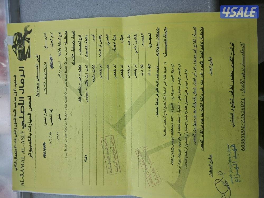 تيجو ٢٠٢٣وكاله بالكامل اسببر لم ينزل علي الارض ربنا يبارك لصاحب النصيب0