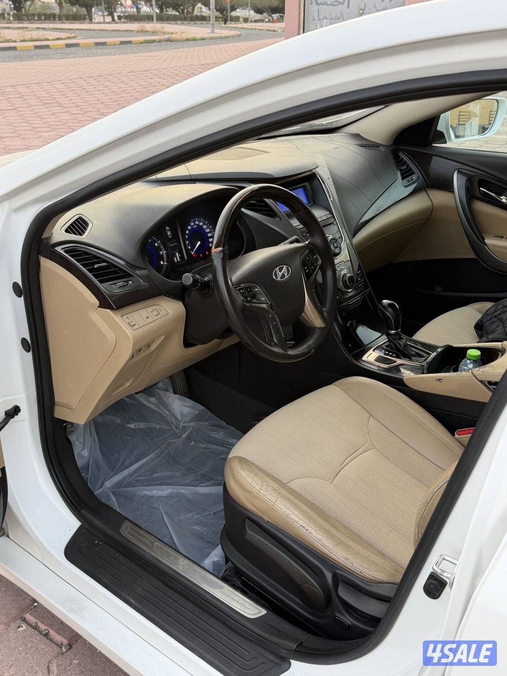 ازيرا شرط الفحص والنظافة3