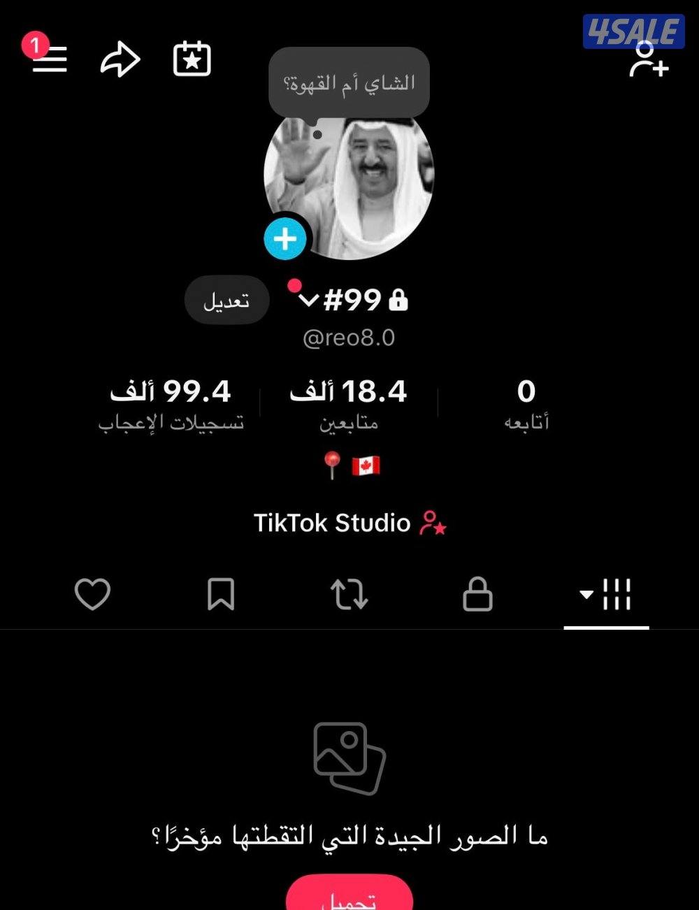 حساب تيك توك متابعين0
