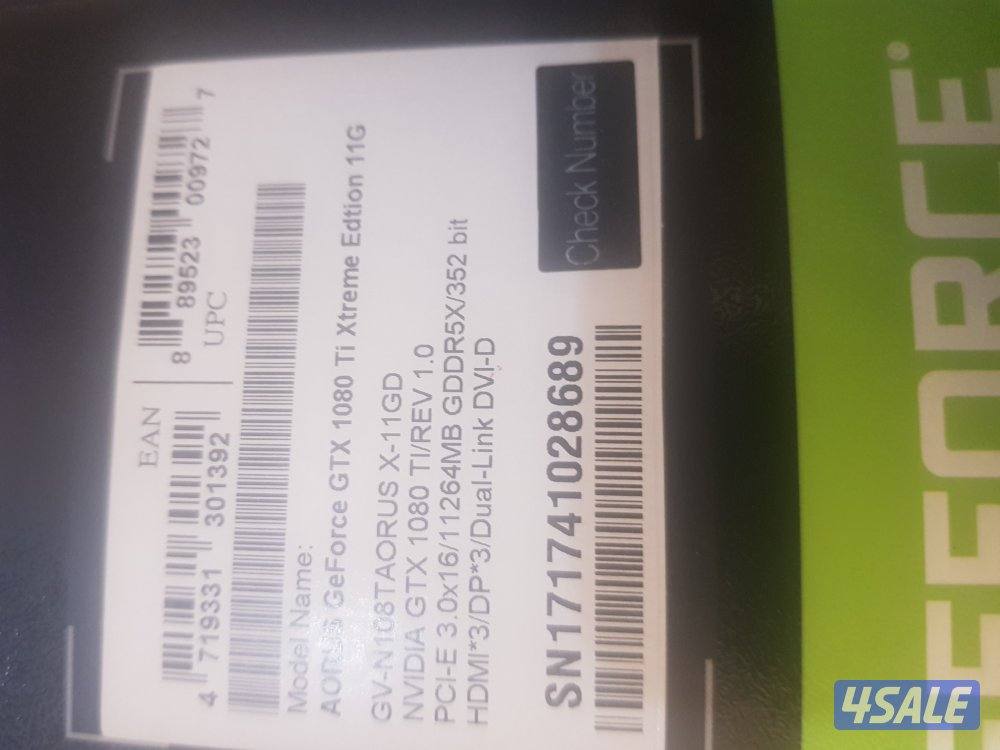 كرت شاشة ١١ غيغا8