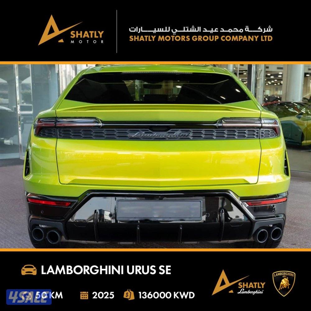 لامبورجيني URUS SE - مجموعة محمد عيد الشتلي للسيارات3