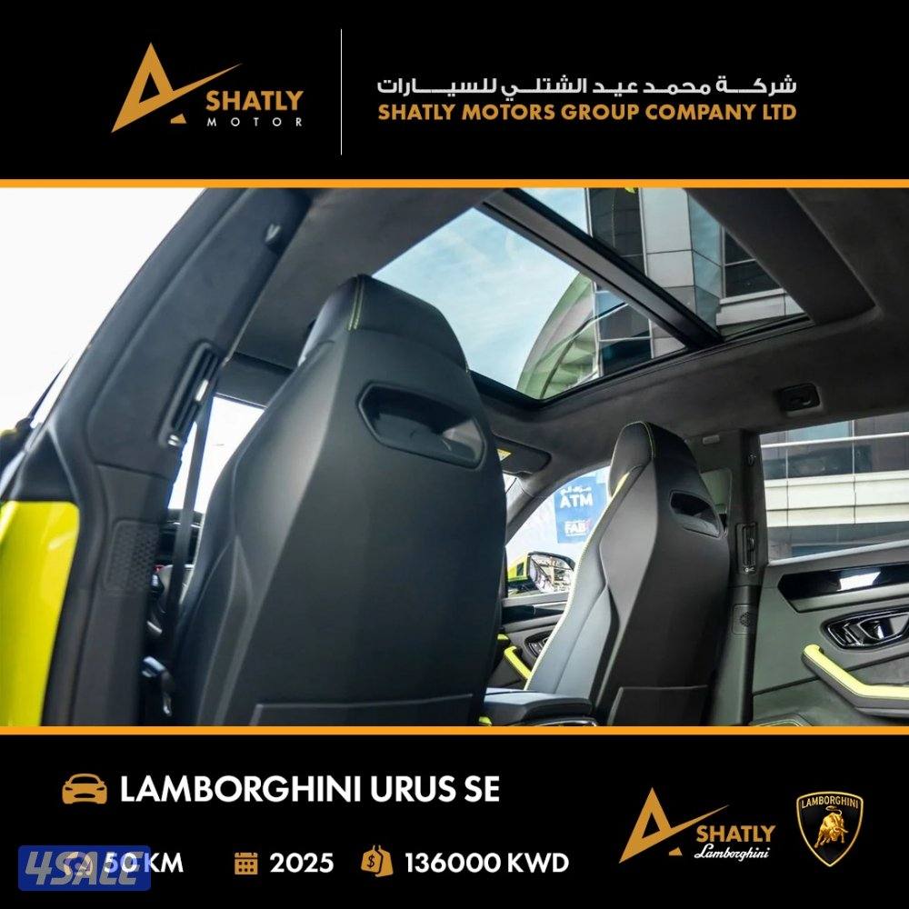لامبورجيني URUS SE - مجموعة محمد عيد الشتلي للسيارات13