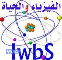 دكتوراه بالكيمياء والفيزياء ومواد التخصص للتطبيقي والجامعات6