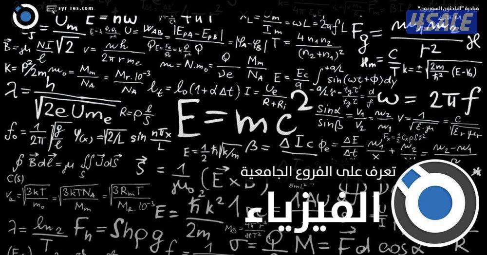 تربوي ودكتوراه لطلاب الثانوي والتطبيقي والجامعات خبرة ١٩ سنه4