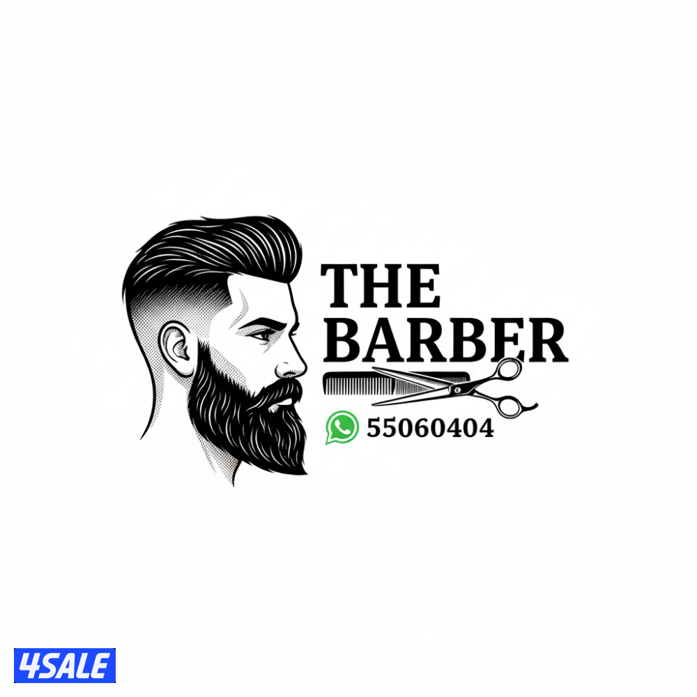 حلاق سوري خدمة منازل0
