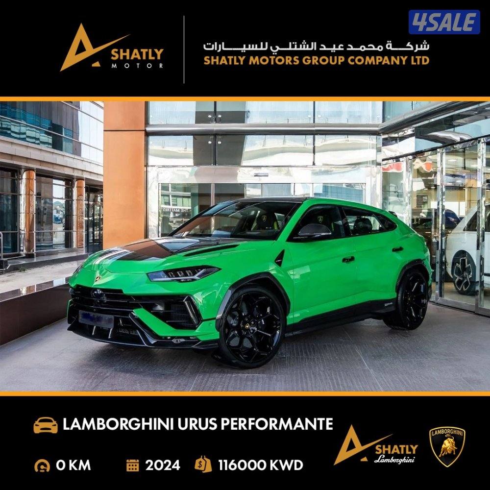 لامبورجيني URUS PERFORMANTE - مجموعة محمد عيد الشتلي للسيارات0