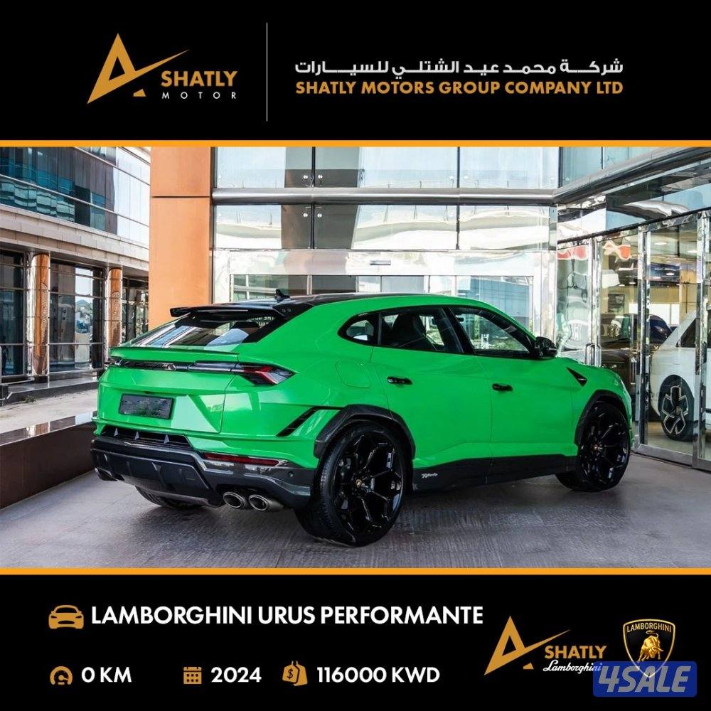 لامبورجيني URUS PERFORMANTE - مجموعة محمد عيد الشتلي للسيارات1