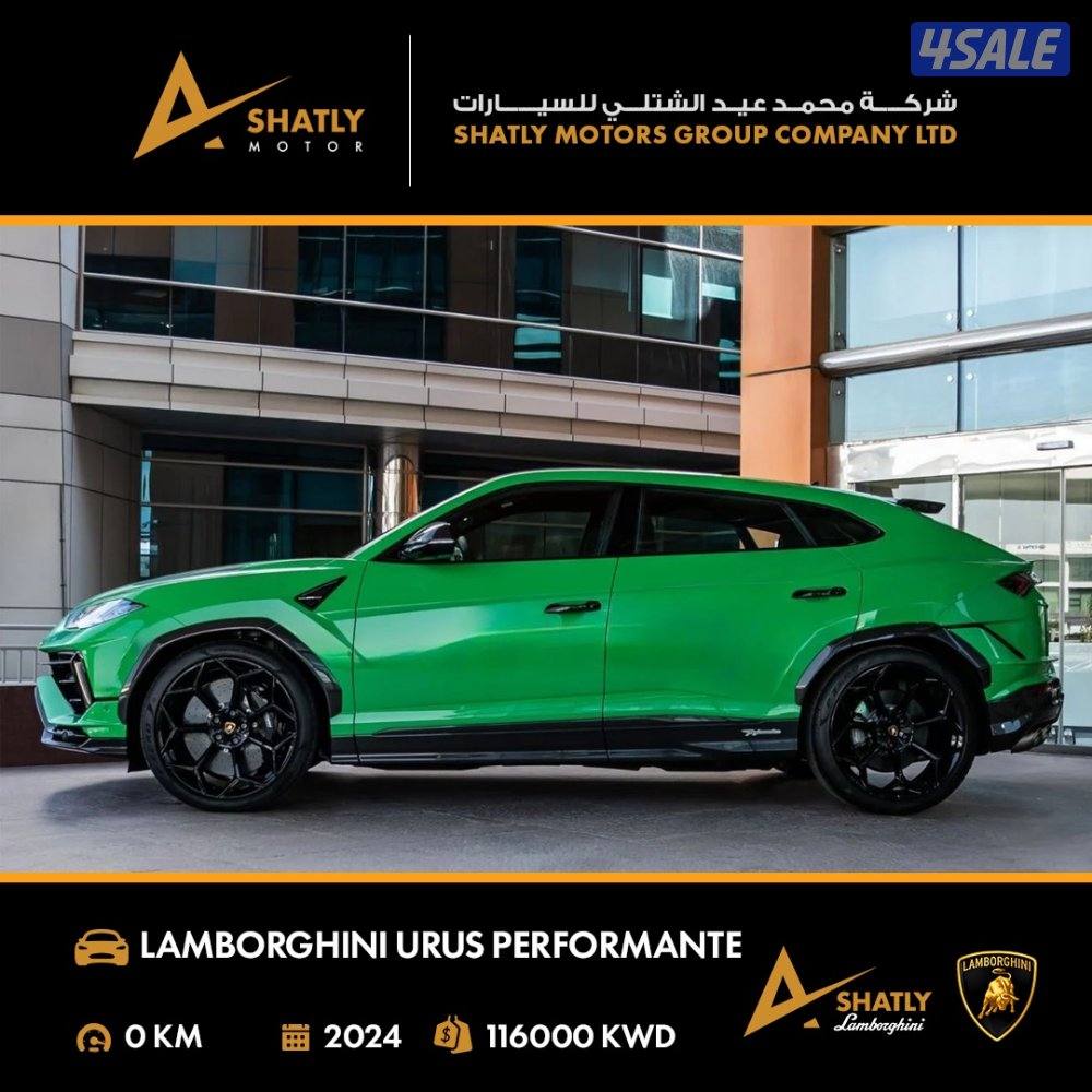 لامبورجيني URUS PERFORMANTE - مجموعة محمد عيد الشتلي للسيارات3