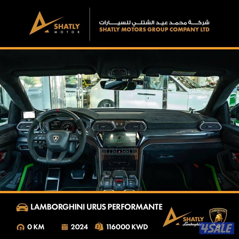 لامبورجيني URUS PERFORMANTE - مجموعة محمد عيد الشتلي للسيارات7