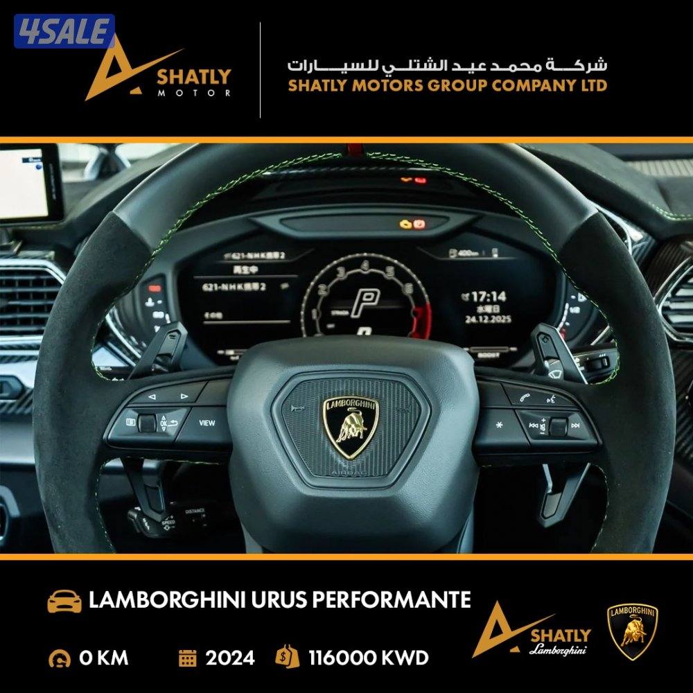 لامبورجيني URUS PERFORMANTE - مجموعة محمد عيد الشتلي للسيارات8