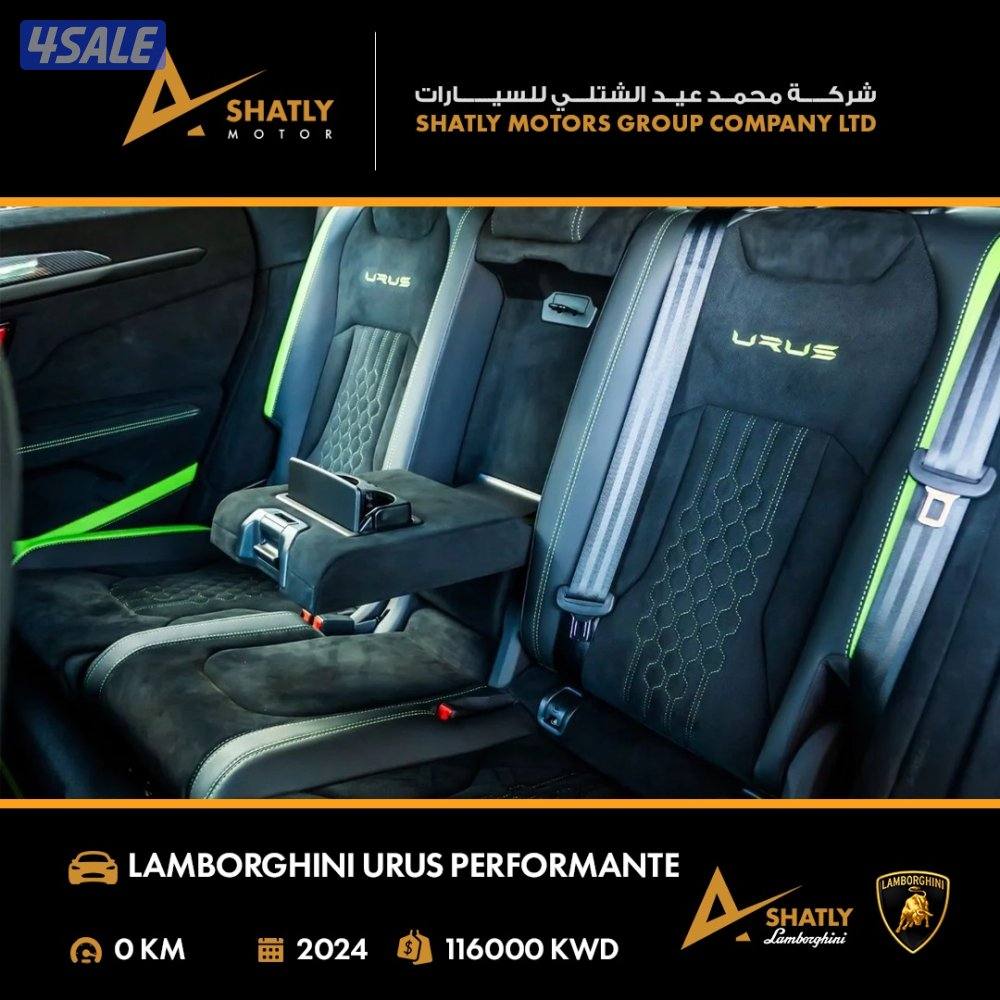 لامبورجيني URUS PERFORMANTE - مجموعة محمد عيد الشتلي للسيارات10