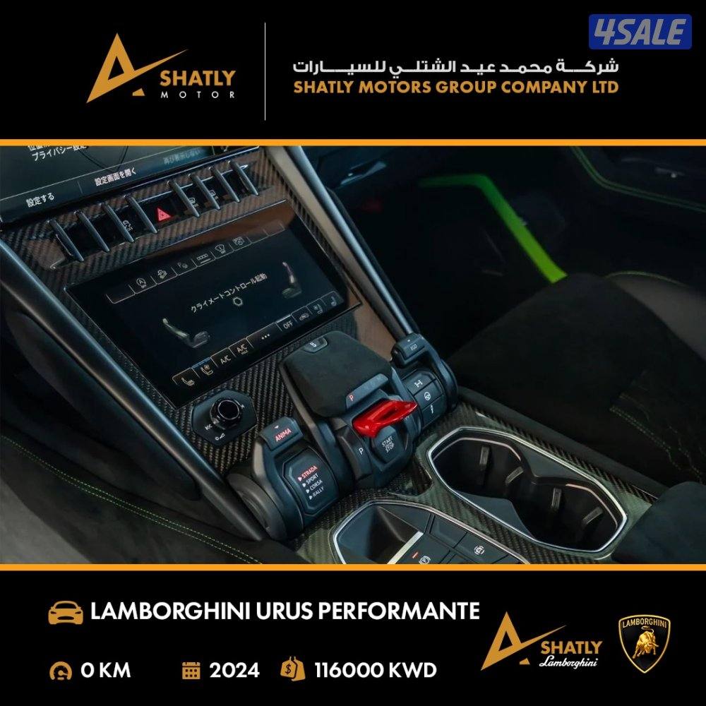 لامبورجيني URUS PERFORMANTE - مجموعة محمد عيد الشتلي للسيارات9