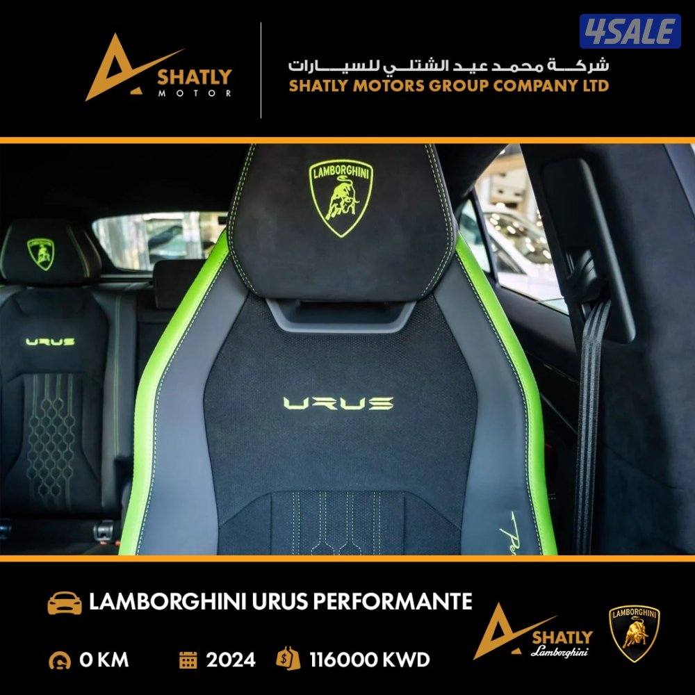 لامبورجيني URUS PERFORMANTE - مجموعة محمد عيد الشتلي للسيارات13