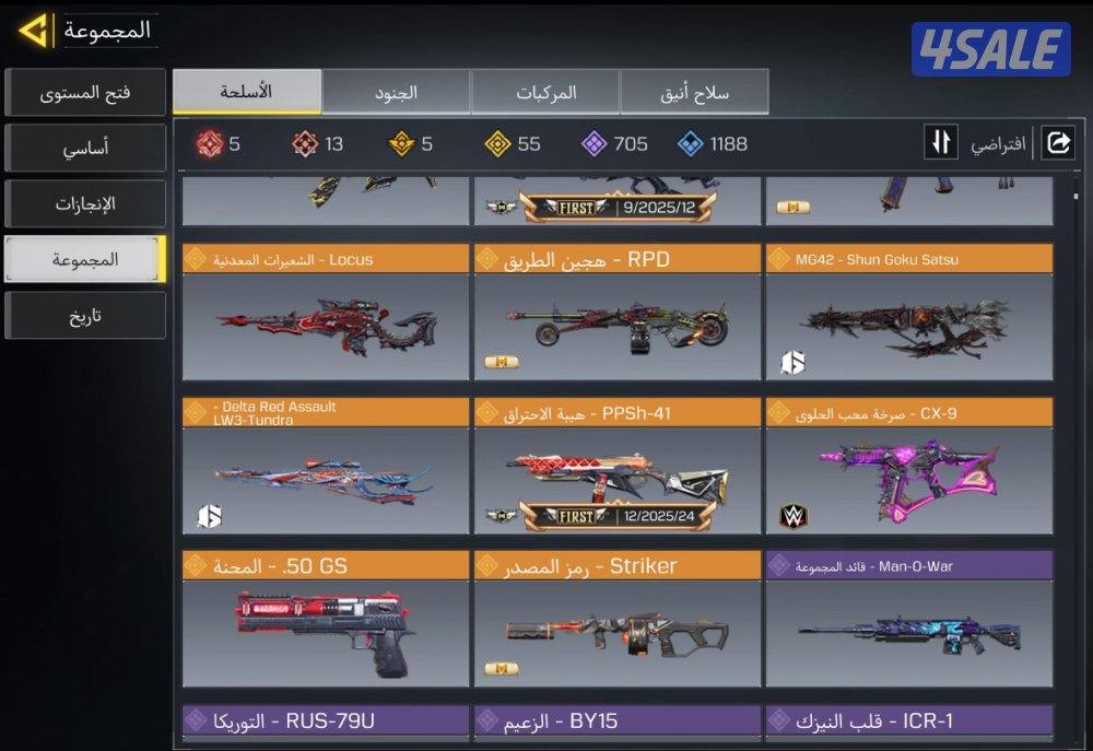 حساب كود موبايل7