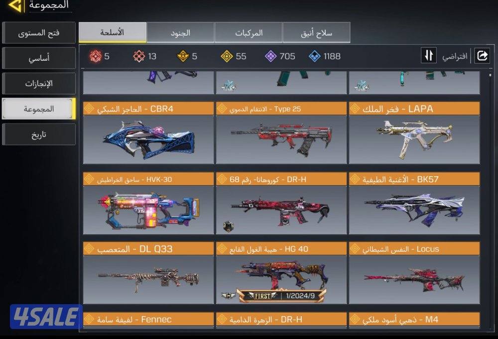 حساب كود موبايل3