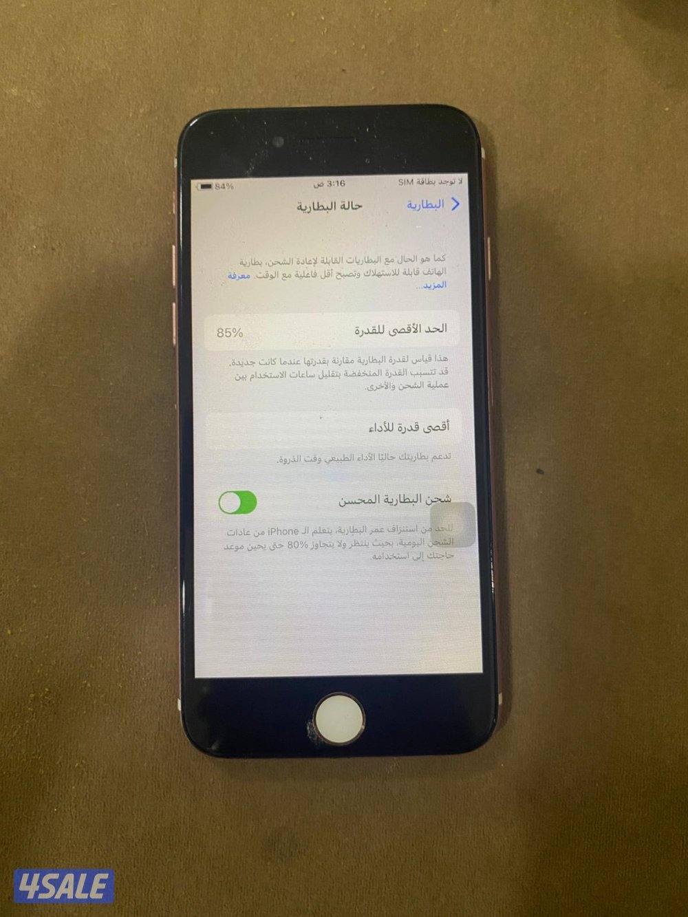 ايفونات ابل 6s و7 و6 وGalaxy A10 وRedmi A9 الوصف مهم1