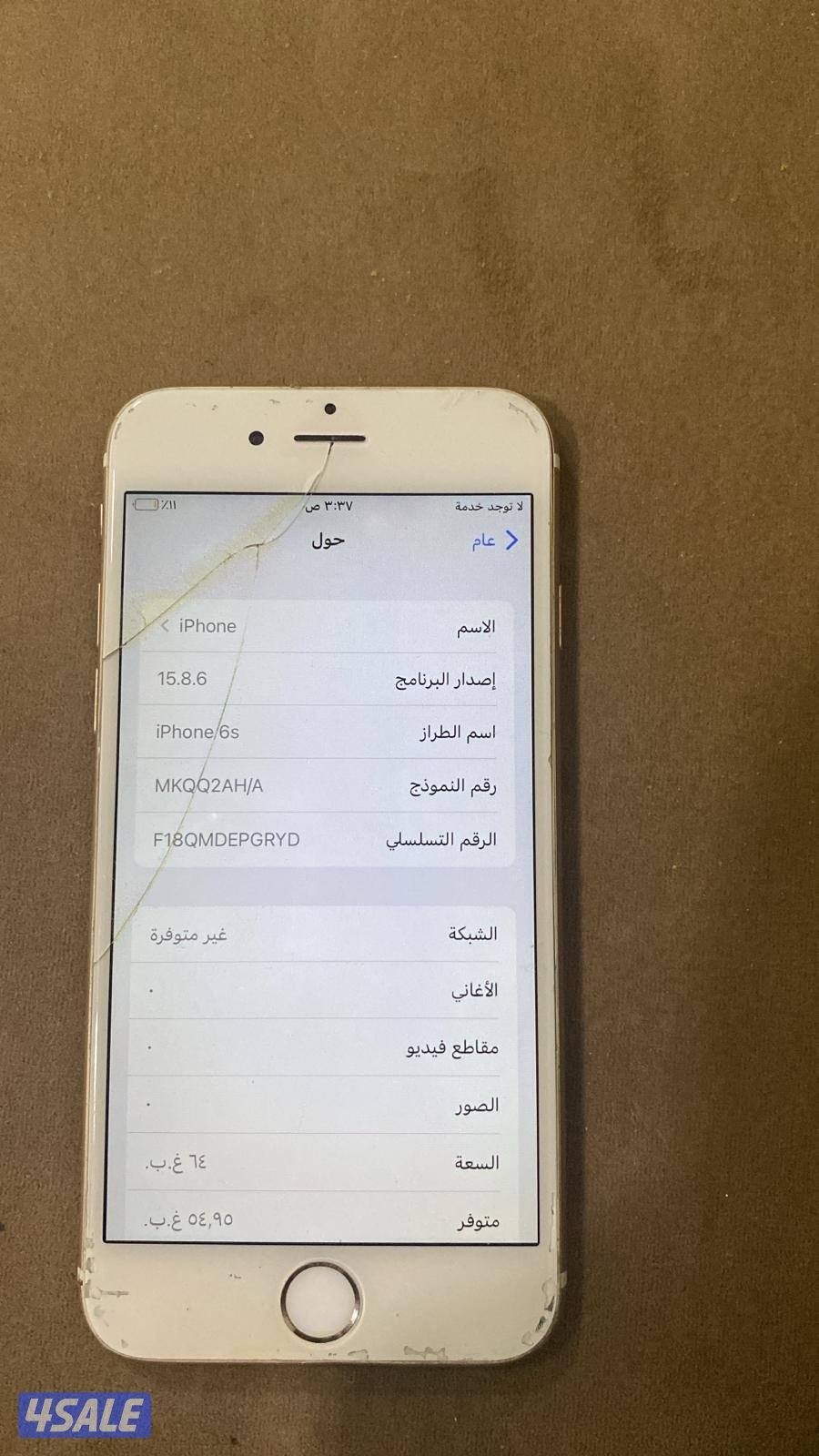 ايفونات ابل 6s و7 و6 وGalaxy A10 وRedmi A9 الوصف مهم5